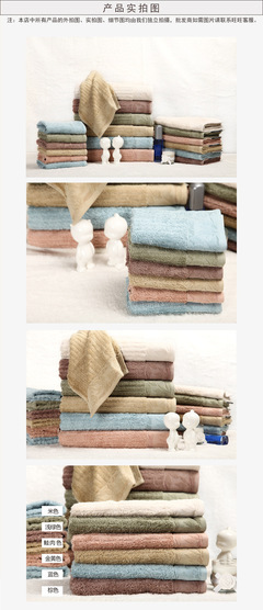 派爾蒙印尼進(jìn)口 收獲季節(jié)埃及棉純棉酒店毛巾批發(fā)廠家直銷(xiāo) 6081 - 派爾蒙印尼進(jìn)口 收獲季節(jié)埃及棉純棉酒店毛巾批發(fā)廠家直銷(xiāo) 6081廠家 - 派爾蒙印尼進(jìn)口 收獲季節(jié)埃及棉純棉酒店毛巾批發(fā)廠家直銷(xiāo) 6081價(jià)格 - 派爾蒙家紡(深圳) - 