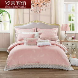 偃師羅萊家紡專賣(mài)店